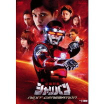 楽天市場】宇宙刑事シャリバン DVDの通販 