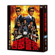 【5/20限定！全品ポイント+4倍＆条件付サンキュークーポン配布中】西部警察 40th Anniversary Vol.5 【DV…