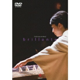 brillante(ブリランテ) 遠藤千晶 筝リサイタル 【DVD】