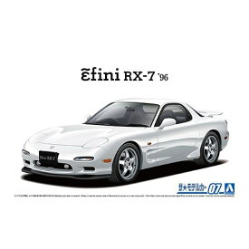 アオシマ マツダ FD3S RX-7 ’96 1／24 【ザ☆モデルカー 7】 (プラモデル)おもちゃ プラモデル