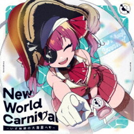 【次回使える2000円OFFクーポン配布中※条件あり】宝鐘マリン／New World Carnival 〜いざ魅惑の大海原へ□〜《通常盤》 【CD】