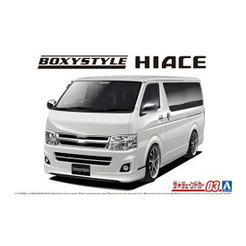 アオシマ boxystyle TRH200V ハイエーススーパーGL’10(トヨタ) 1／24 【ザ☆チューンドカー 3】 (プラモデル)おもちゃ プラモデル