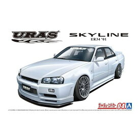 アオシマ URAS ER34 スカイライン TYPE-R’01 ( ニッサン) 1／24 【ザ☆チューンドカー 4】 (プラモデル)おもちゃ プラモデル