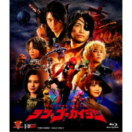 【9/5・9/10は先着で1000円OFFクーポン！※条件あり】テン・ゴーカイジャー ゴーカイガレオンキー版 (初…