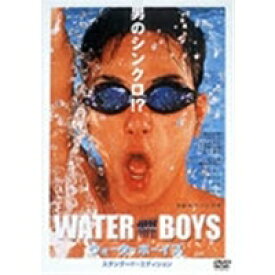 ウォーターボーイズ スタンダード・エディション 【DVD】