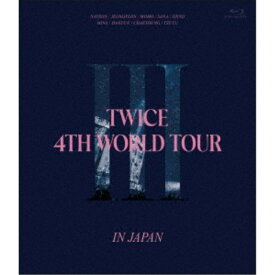 TWICE／TWICE 4TH WORLD TOUR ’III’ IN JAPAN《通常盤》 【Blu-ray】