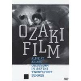 尾崎豊／OZAKI FILM ALIVE AT ARIAKE COLOSSEUM IN 1987 THE TWENTY-FIRST SUMMER 【DVD】