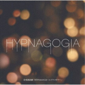 (V.A.)／音楽朗読劇「HYPNAGOGIA〜ヒプナゴギア〜」《通常盤》 【CD】