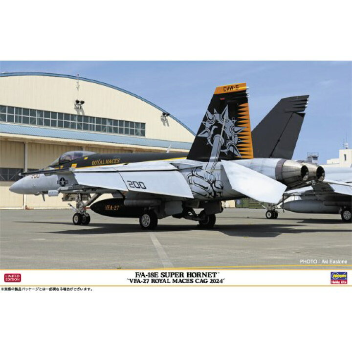 楽天市場】1／48 F／A-18E スーパー ホーネット 