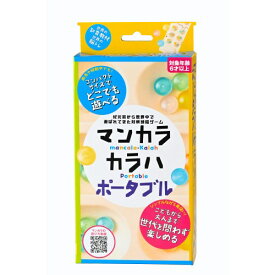 マンカラ・カラハ ポータブルおもちゃ こども 子供 パーティ ゲーム 8歳
