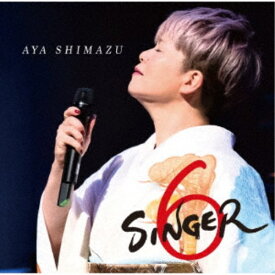 【7/18限定! 楽天会員なら最大P4倍】島津亜矢／SINGER6 【CD】