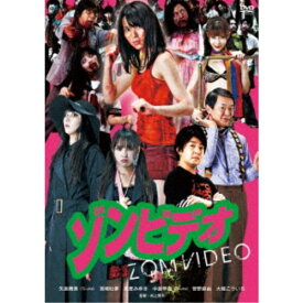 ゾンビデオ 【DVD】