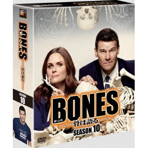 100％本物保証！ BONES-骨は語る- シーズン10 SEASONS 特価 ボックス コンパクト DVD