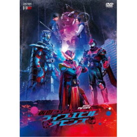 リバイスForward 仮面ライダーライブ＆エビル＆デモンズ《通常版》 【DVD】