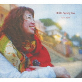 市川美鈴／I’ll Be Seeing You 【CD】
