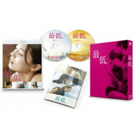 最低。 豪華版 【Blu-ray】