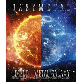 BABYMETAL／LEGEND - METAL GALAXY (METAL GALAXY WORLD TOUR IN JAPAN EXTRA SHOW)《通常盤》 【Blu-ray】