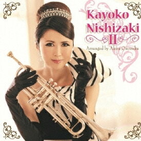 西崎佳代子／Kayoko Nishizaki II 【CD】