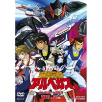 楽天市場】宇宙戦士バルディオス DVDの通販 