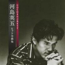 楽天市場】河島英五 dvdの通販 