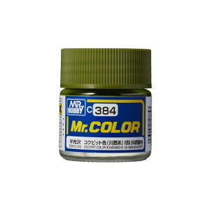 Mr.�J���[ ��s�@�͌^�p�J���[ �R�N�s�b�g�F(�쐼�n) �yC384�z (�h��)