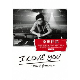 桑田佳祐 LIVE TOUR ＆ DOCUMENT FILM 「I LOVE YOU -now ＆ forever-」完全盤 【Blu-ray】