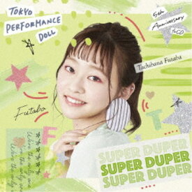 東京パフォーマンスドール／SUPER DUPER《生産限定橘二葉盤》 (期間限定) 【CD】