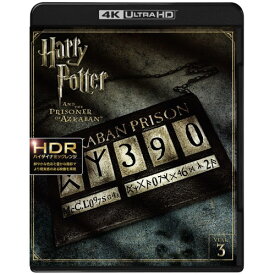 ハリー・ポッターとアズカバンの囚人 UltraHD 【Blu-ray】