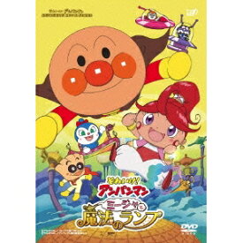 それいけ！アンパンマン ミージャと魔法のランプ 【DVD】
