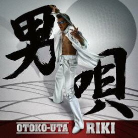 【12/15限定! 700円OFFクーポン(条件有)】RIKI／男唄 【CD】