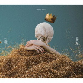 King Gnu／一途／逆夢 (初回限定) 【CD+Blu-ray】