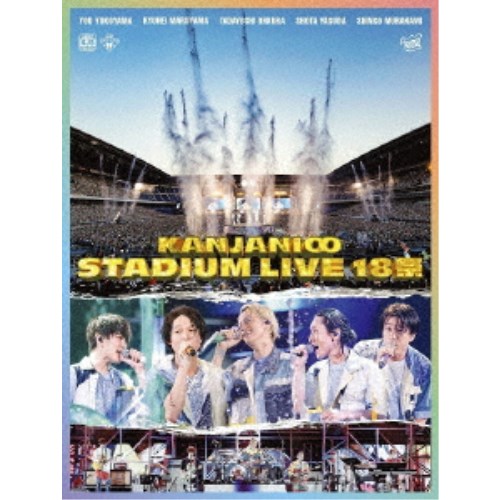 関ジャニ∞／KANJANI∞ STADIUM LIVE 18祭《限定B盤》 (初回限定) 