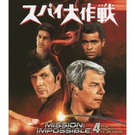 楽天市場 新 スパイ大作戦 Dvdの通販