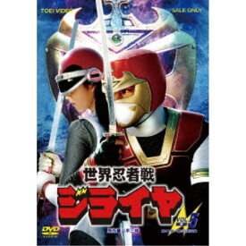 世界忍者戦ジライヤ VOL.5 【DVD】