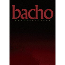 bacho／最高新記憶DVD 〜記憶の記録〜 【DVD】