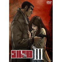 楽天市場】ゴルゴ13 dvd boxの通販 