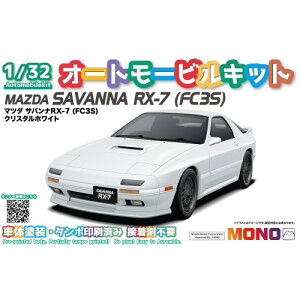 y9/1! őP6{ & ő2000~OFFN[|!!zMONO 1^32 I[g[rLbg }c_ Toi RX-7(FC3S) NX^zCg yMN07z (vf) vf