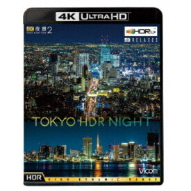 4K夜景2 TOKYO HDR NIGHT UltraHD《UHDBD ※専用プレーヤーが必要です》 【Blu-ray】