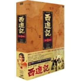 西遊記 (1978年度製作版) DVD-BOX(1) 【DVD】