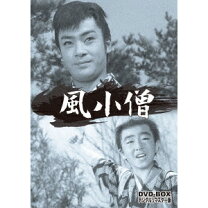 楽天市場】風小僧の通販 