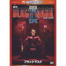 ブラック・マスク 【DVD】