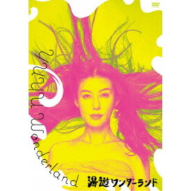 湯遊ワンダーランド DVD-BOX 【DVD】