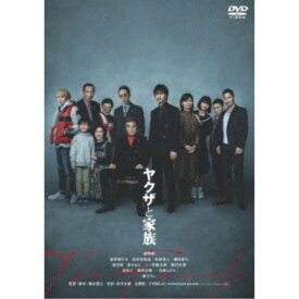 ヤクザと家族 The Family 【DVD】