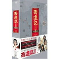 楽天市場】西遊記 堺正章 dvdの通販