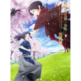 特『刀剣乱舞-花丸-』～雪月華～ 【Blu-ray】