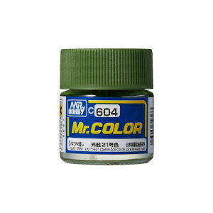 Mr.�J���[ �͑D�͌^�p�J���[ �O��21���F �yC604�z (�h��)