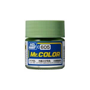 Mr.�J���[ �͑D�͌^�p�J���[ �O��22���F �yC605�z (�h��)