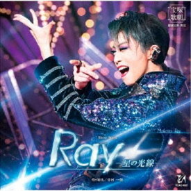 宝塚歌劇団／Show Stars Ray-星の光線- 【CD】