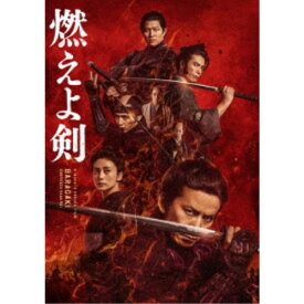 燃えよ剣 【Blu-ray】