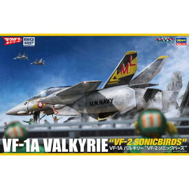 1／48 『超時空要塞マクロス』 VF-1A バルキリー ’VF-2 ソニックバーズ’ 【65875】 (プラモデル)おもちゃ プラモデル その他マクロス